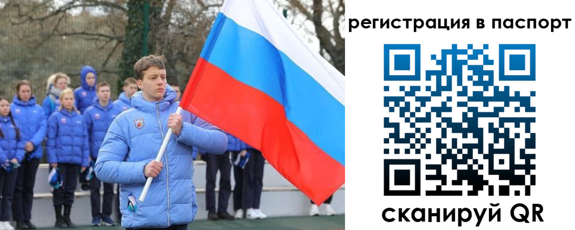 прописка иностранных граждан в ЕАО